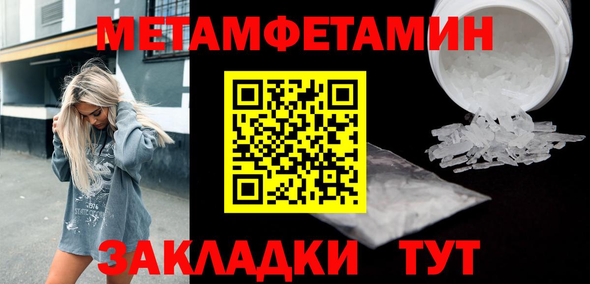 АМФ Premium Омск