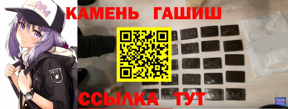КОКАИН  LSD-25  Канабис  Вход с VPN  MDMA  Alpha-PVP СК кристаллы  Меф МЯУ МЯУ   Омск  ГАШ  Канабис 