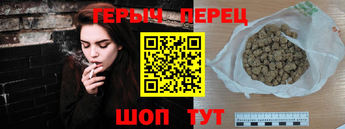 Омск  Героин герыч  Вход с VPN 