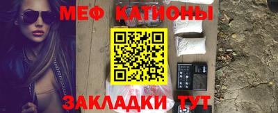 каннабис Сланцы