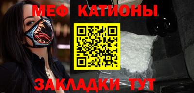 альфа пвп VHQ Славянск-на-Кубани