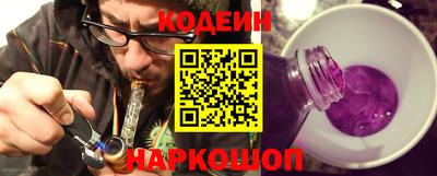 мяу мяу кристалл Северобайкальск