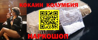 мяу мяу кристалл Северобайкальск