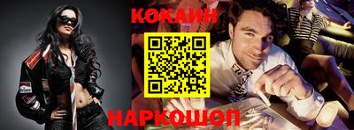 каннабис Сланцы