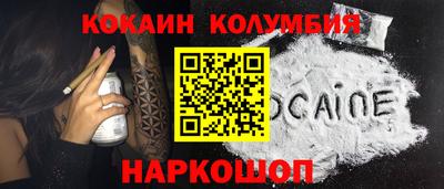 мяу мяу кристалл Северобайкальск