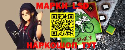 мяу мяу кристалл Северобайкальск