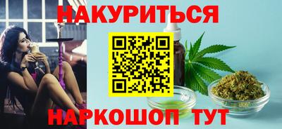 альфа пвп VHQ Славянск-на-Кубани