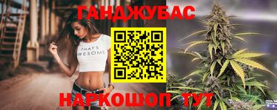 мяу мяу кристалл Северобайкальск