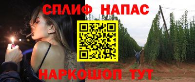 мяу мяу кристалл Северобайкальск