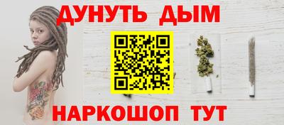 каннабис Сланцы