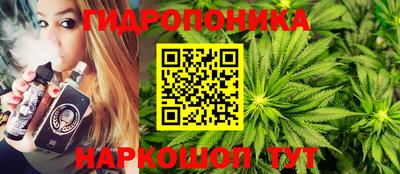 мяу мяу кристалл Северобайкальск