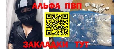мяу мяу кристалл Свободный