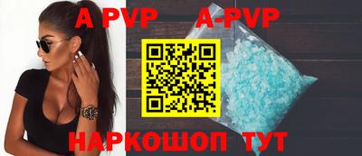 мяу мяу кристалл Северобайкальск