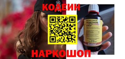 мяу мяу кристалл Северобайкальск