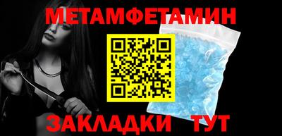 каннабис Сланцы