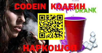 мяу мяу кристалл Свободный