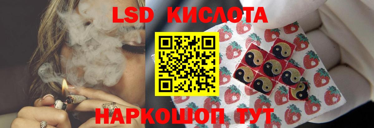 Омск  Лсд 25 экстази кислота  ссылка на мегу маркетплейс  Вход с VPN  Лсд 25 экстази ecstasy 
