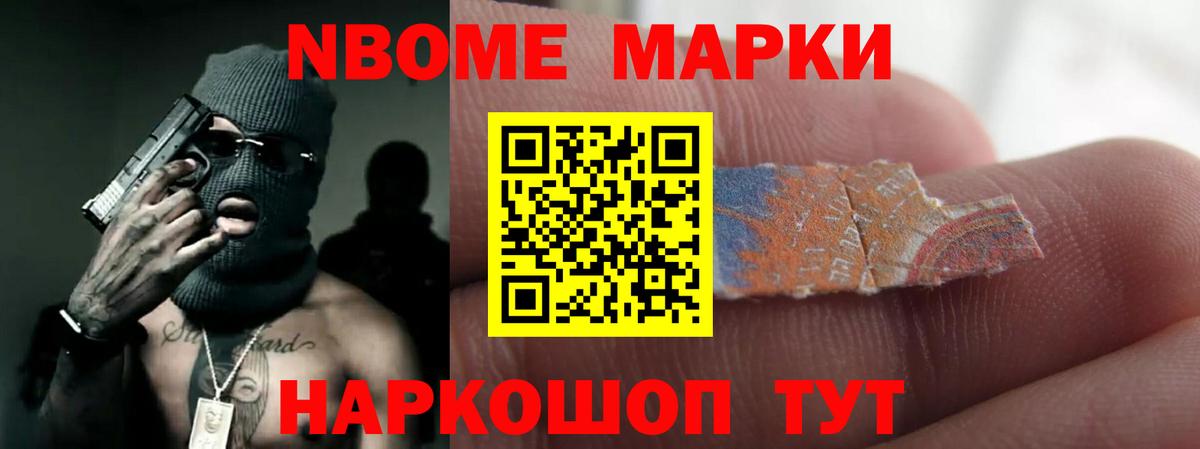 LSD-25 экстази кислота Омск