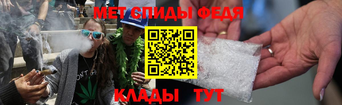 Первитин  Вход с VPN  Омск  Метамфетамин Декстрометамфетамин 99.9% 