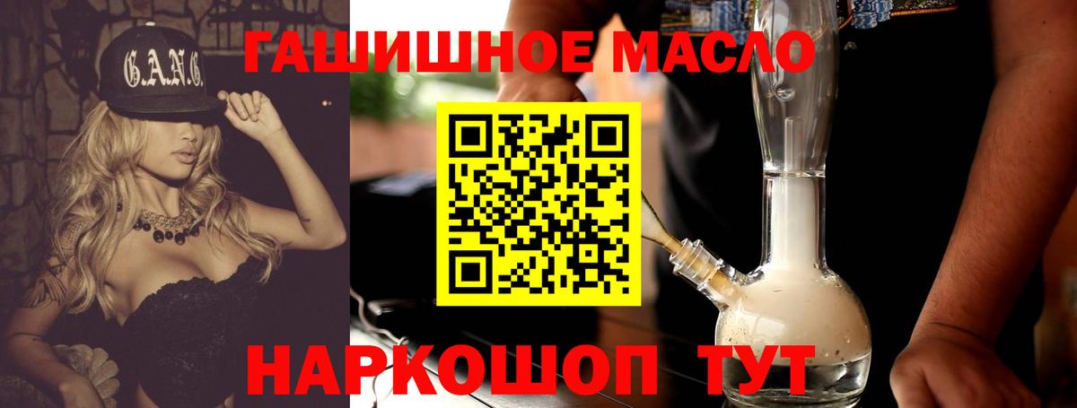 ТГК Wax Омск
