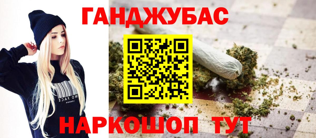 МЕТАМФЕТАМИН Омск