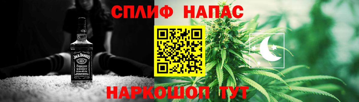 Шишки марихуана марихуана  МАРИХУАНА THC 21%  МАРИХУАНА тримм  Вход с VPN  Омск 